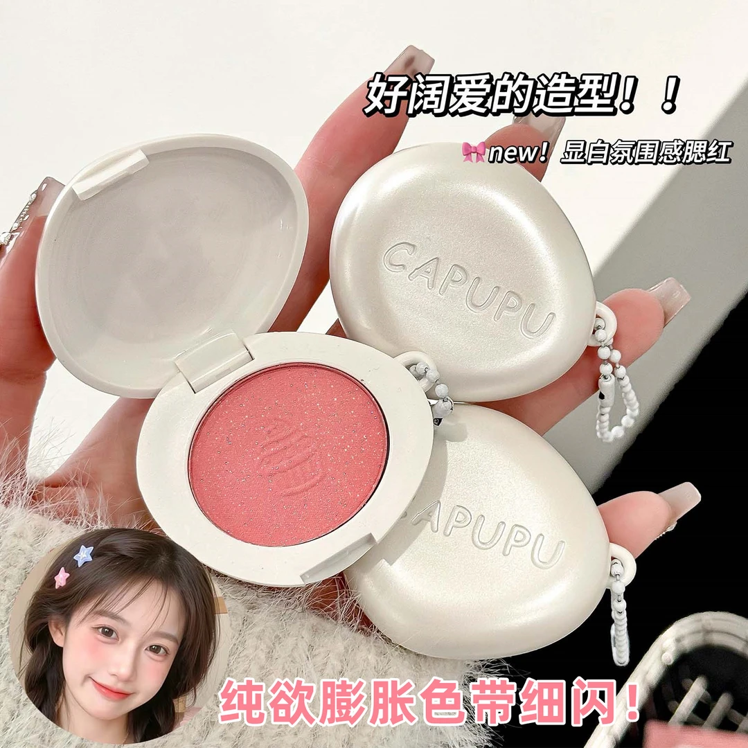 氛围感带细闪～纯欲显白膨胀色腮红自然提亮学生素颜收缩色胭脂粉