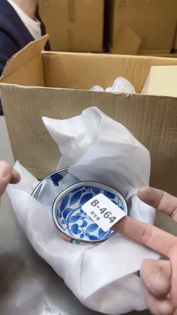 【闪购商品】瓷片464聚宝缘精选二号店