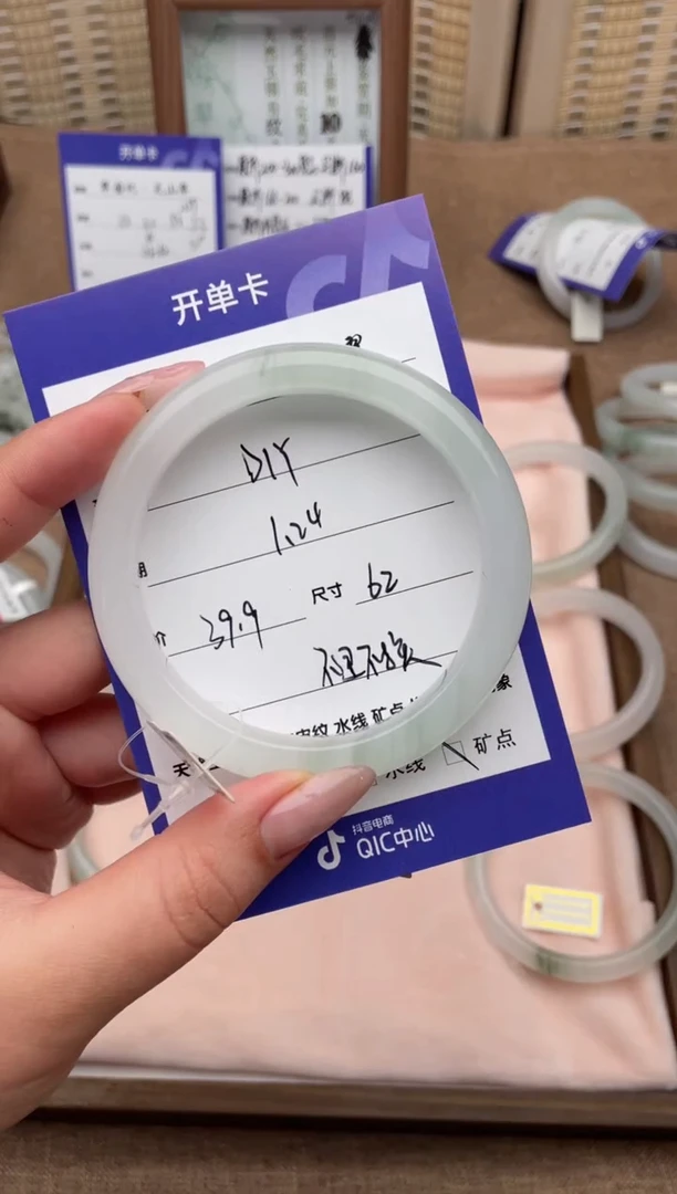 【闪购商品】石英质玉手镯未镶嵌微瑕特价款不退不换