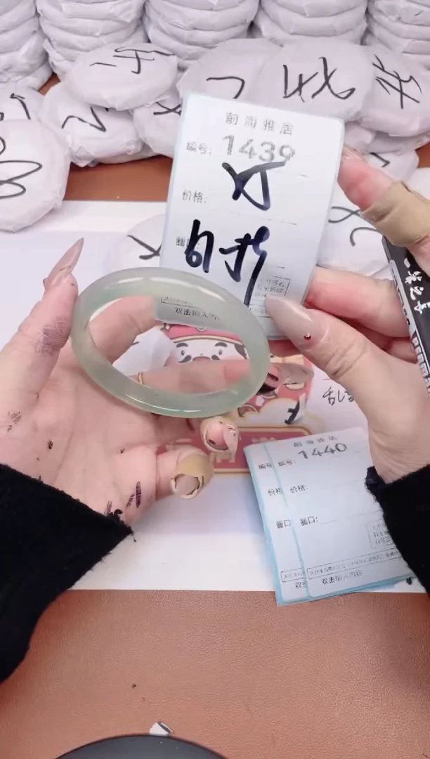 【闪购商品】玛瑙/玉髓手镯未镶嵌1439