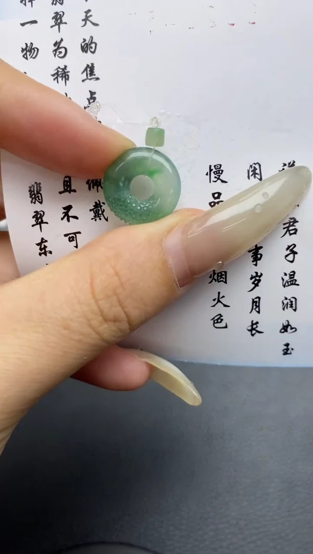 未镶嵌定制翡翠翡翠毛货~