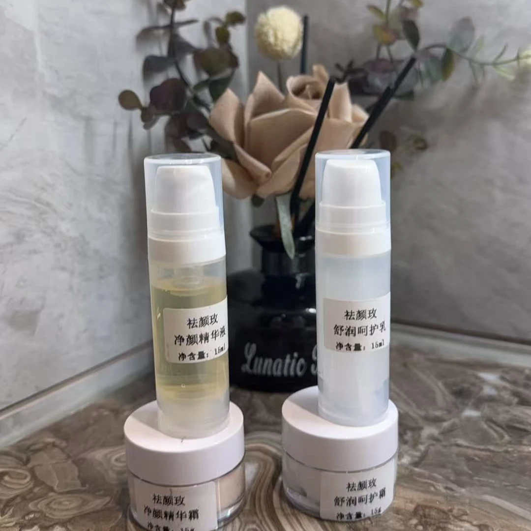 祛颜玫净颜试用四件装