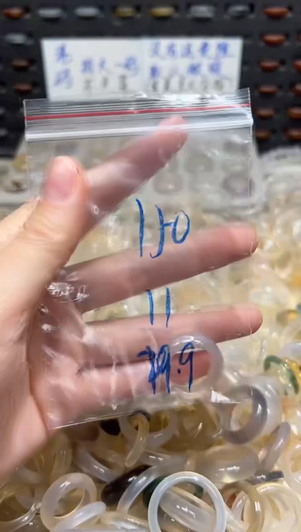 未镶嵌戒指玛瑙/玉髓150
