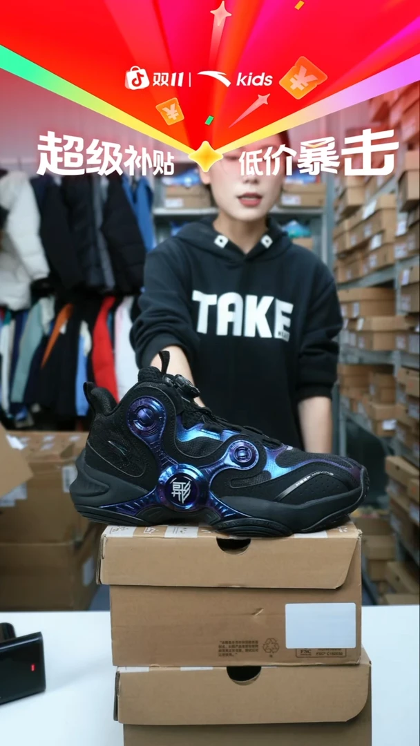 织物闪购安踏儿童断码孤品：39码