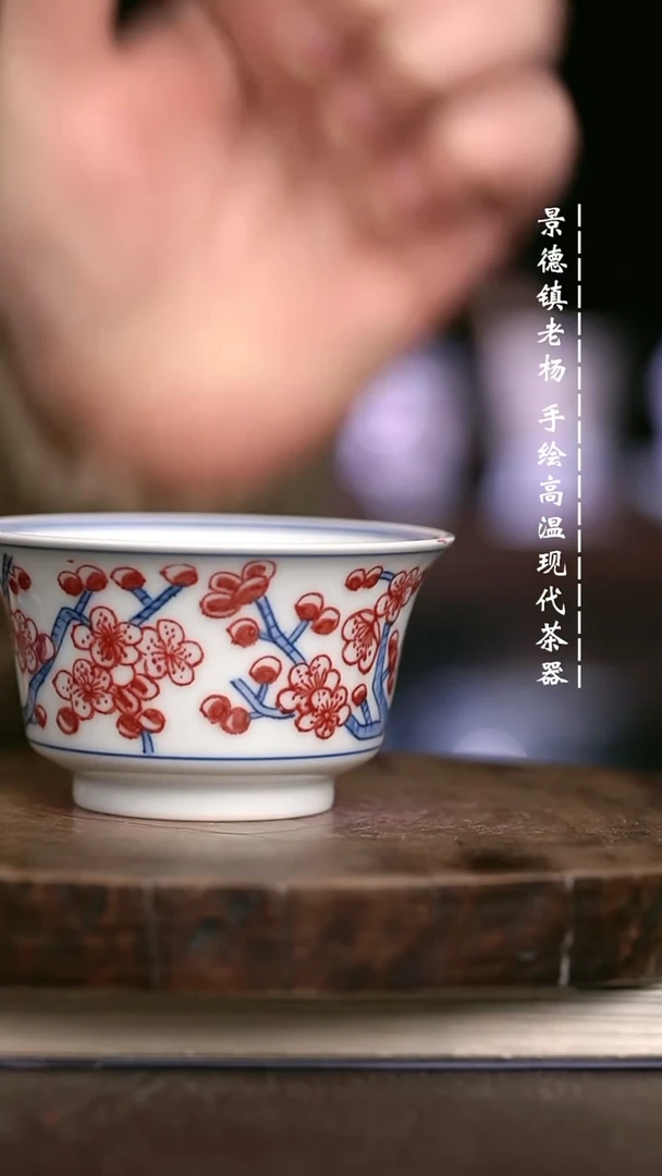 微瑕福利 现代瓷 瑕