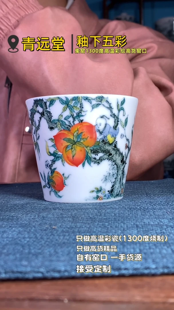 【闪购商品】杯。。。。。。。。。。。