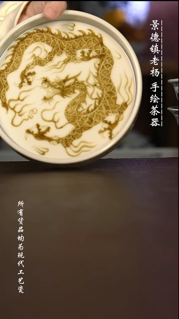 微瑕福利 现代瓷