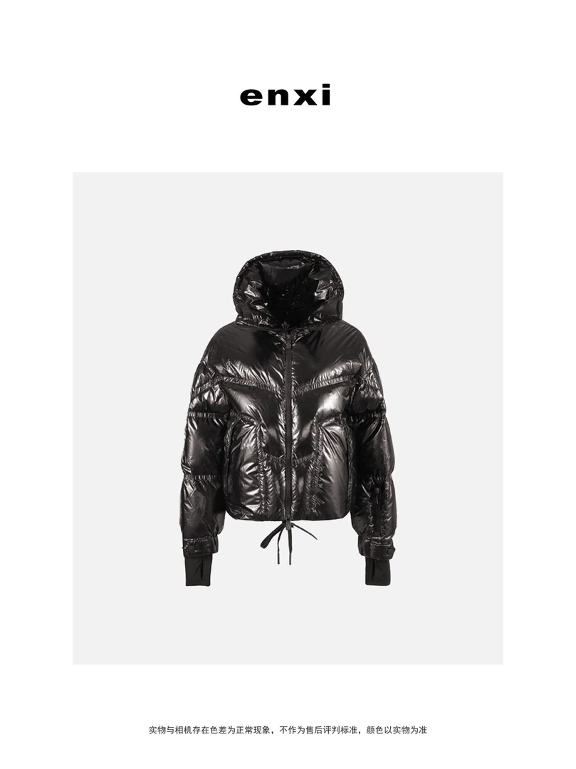 【恩熙】新款咖黑色亮面鹅绒羽绒服外套KF1003021