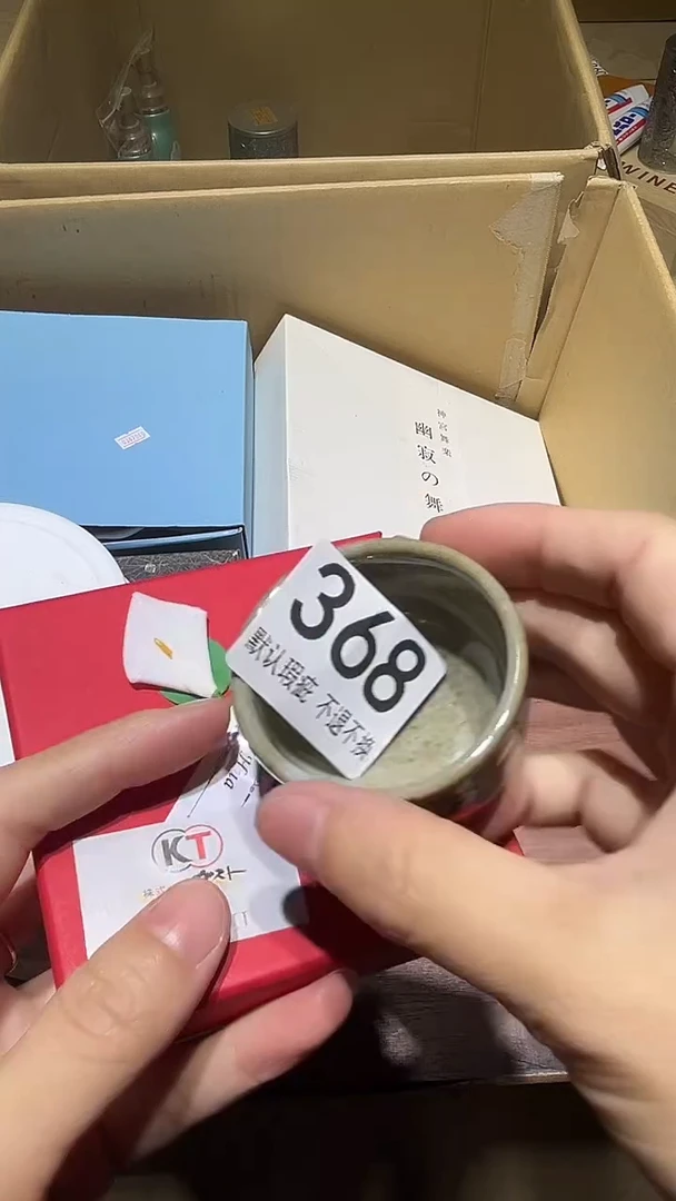 其他荆*闪购链接瑕疵品368