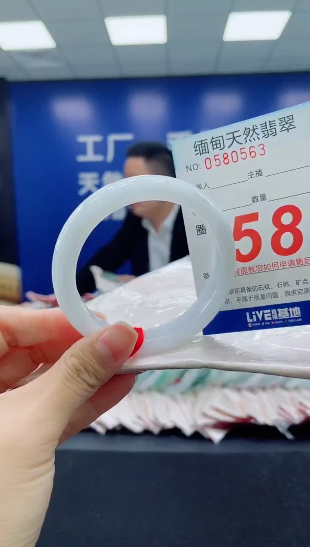 未镶嵌手镯翡翠天然翡翠手镯