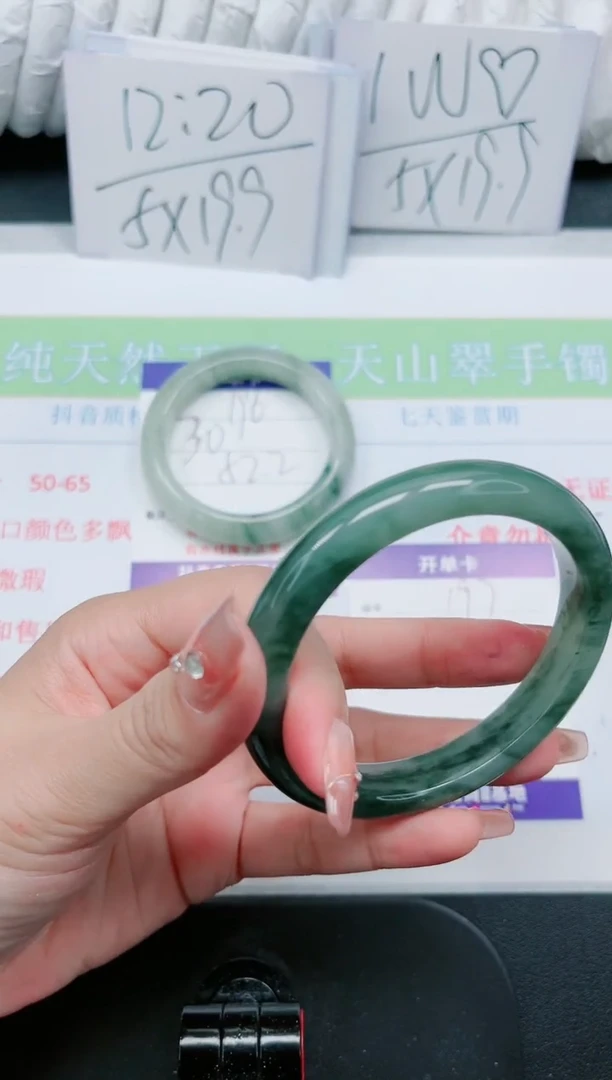 【闪购商品】石英质玉手镯未镶嵌197