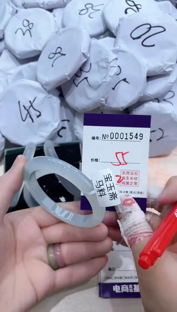 【闪购商品】玛瑙/玉髓手镯未镶嵌1549