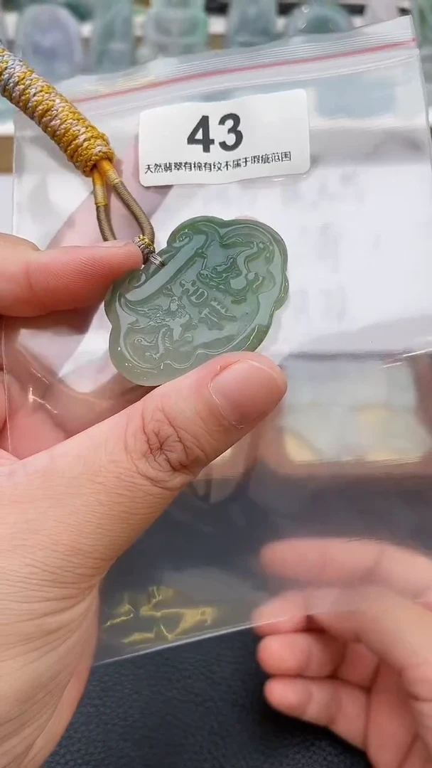 颈饰未镶嵌翡翠天然缅甸翡翠A货43