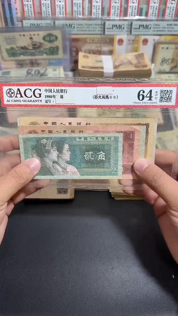 退市 原票六号链接 一套5张
