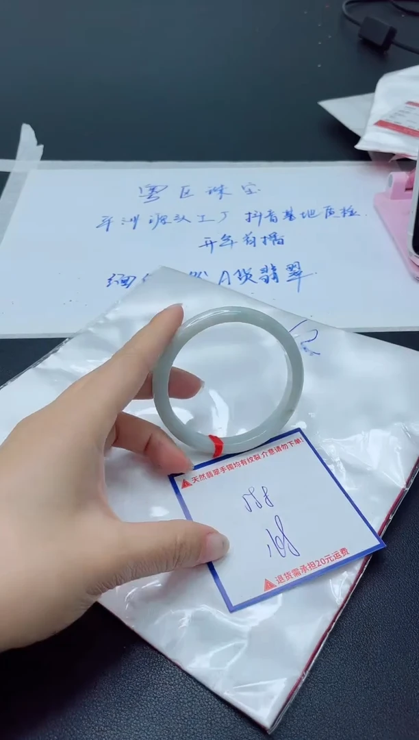 【闪购商品】翡翠手镯未镶嵌我