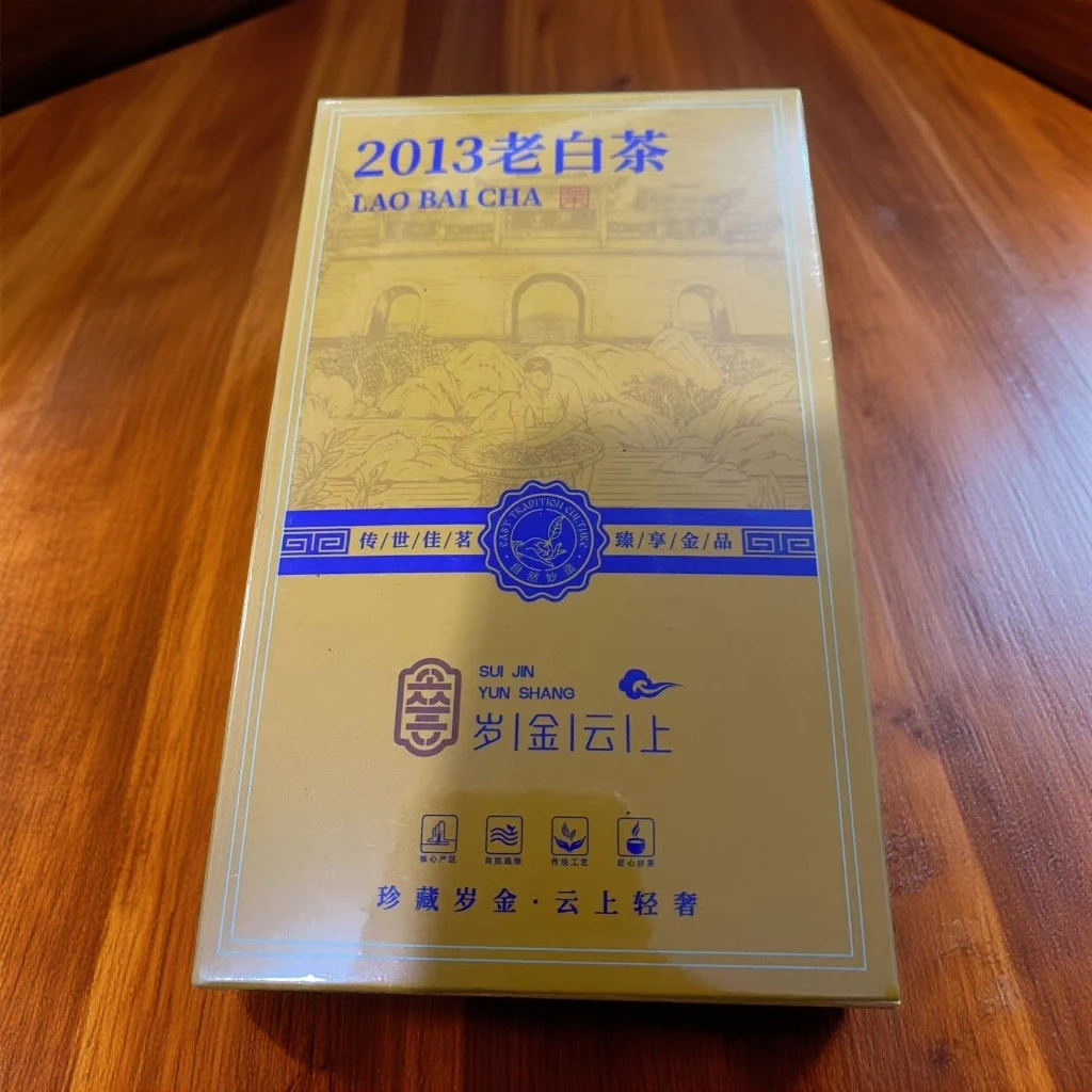 岁金云上-2013老白茶（纸盒装）