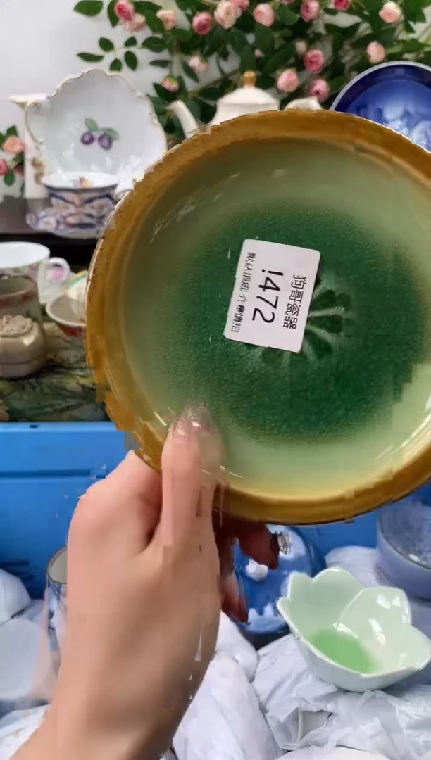 【闪购商品】瓷片472海外中古回流瓷器 默认瑕疵慎拍