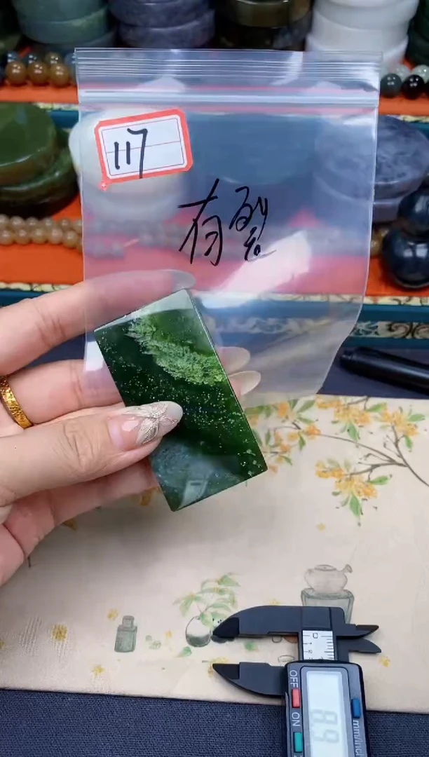 和田玉未镶嵌颈饰和田玉117