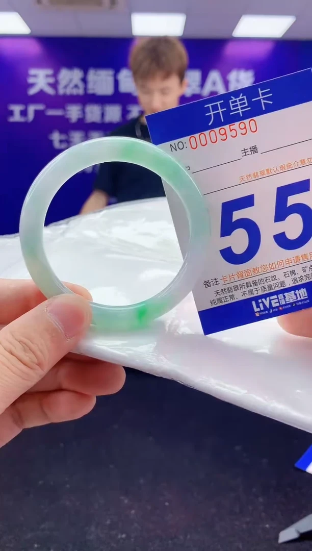 未镶嵌手镯翡翠AAAAAAAAAAAA