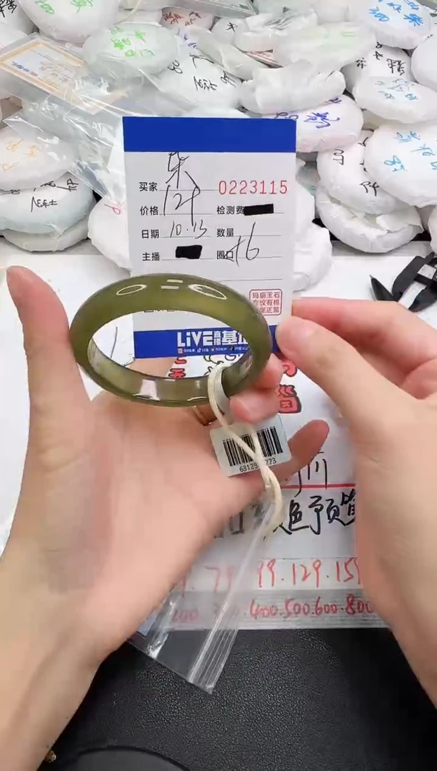 手镯玛瑙/玉髓未镶嵌王*朵3115