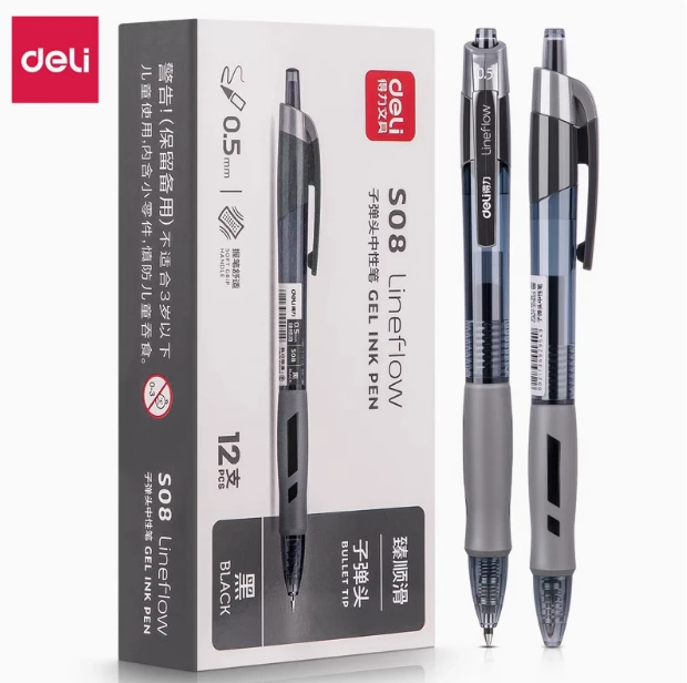 得力 s08 中性笔