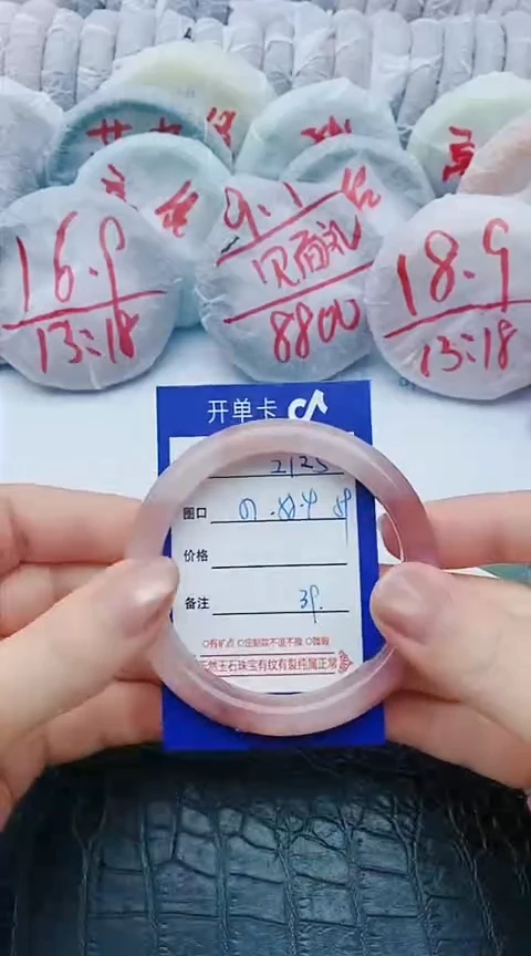 未镶嵌手镯石英质玉z125+57-58-59