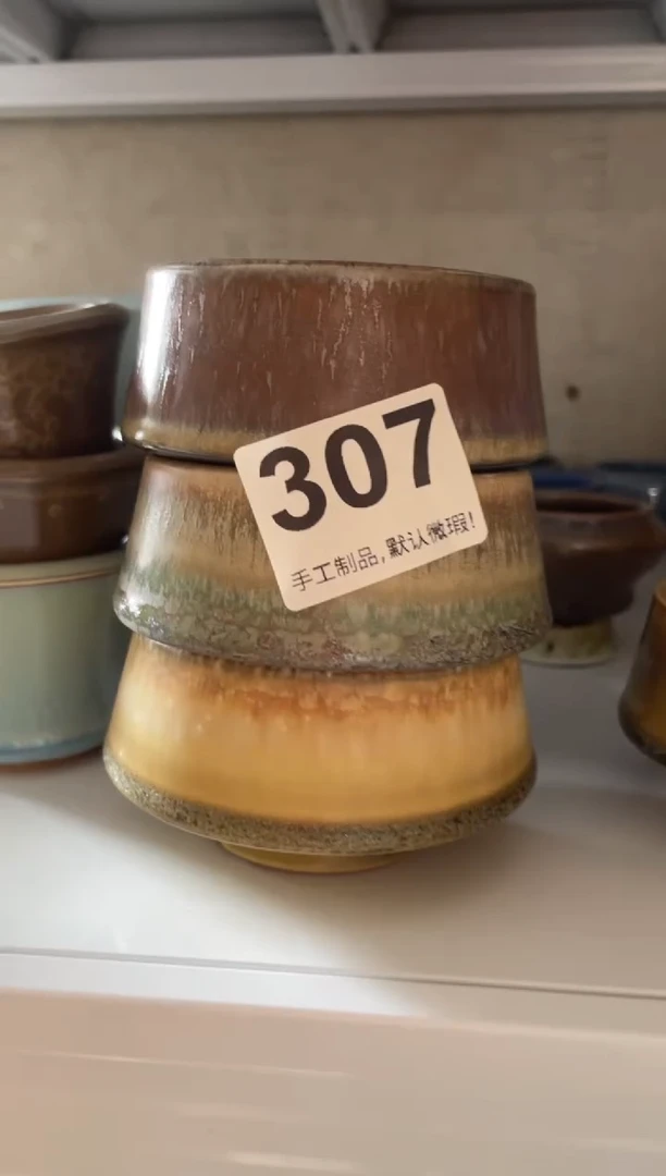 瓷片阿*307知木小芳花盆编号