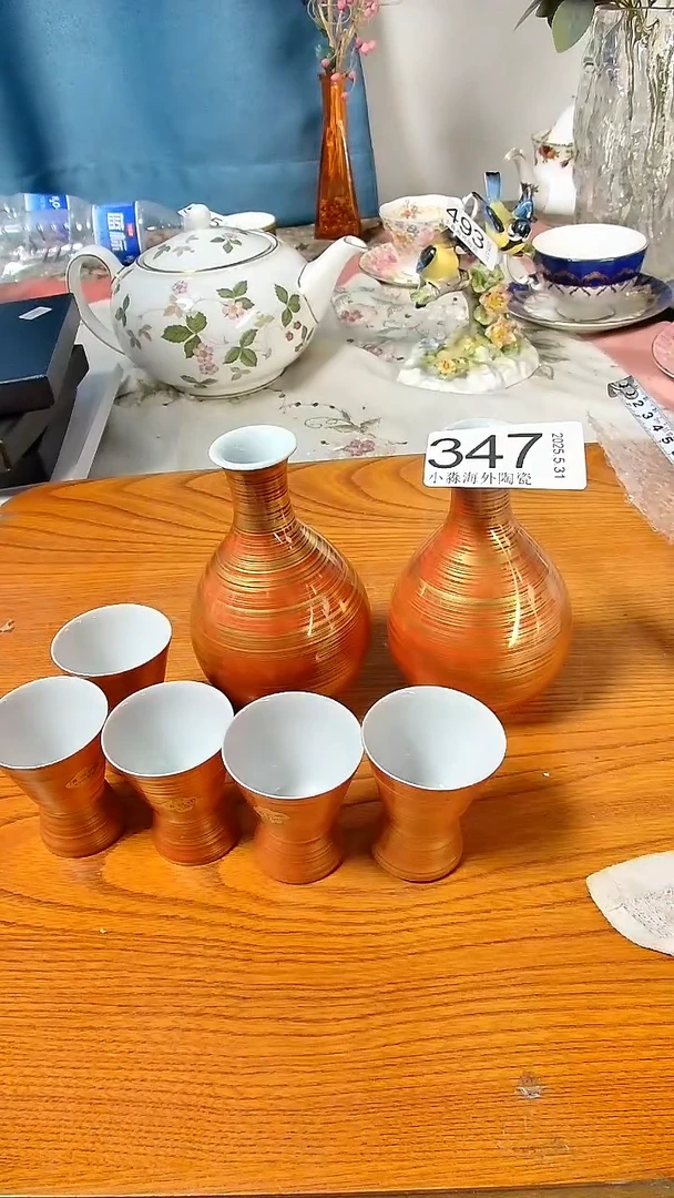 杯小淼海外陶瓷工艺品