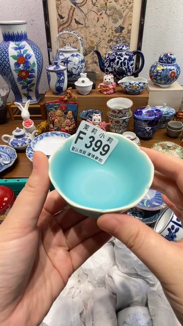 瓷片范**?茉莉商品一号399