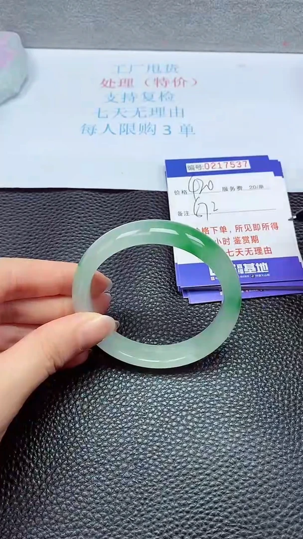 拍下以实物为准217537