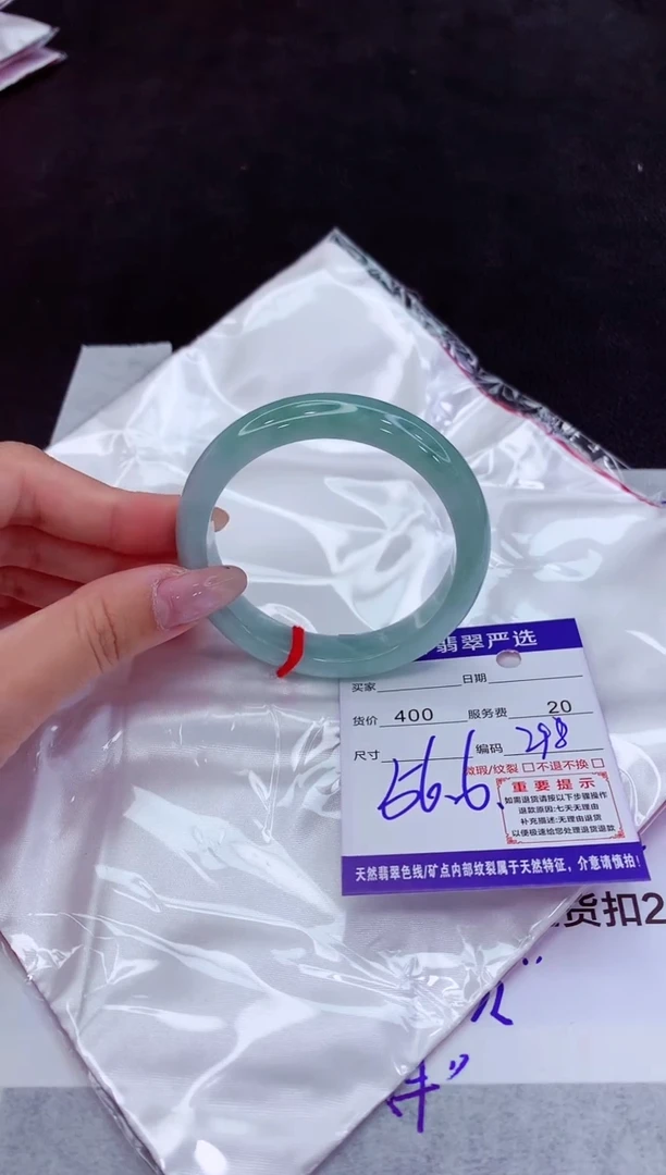 翡翠手镯未镶嵌11111111