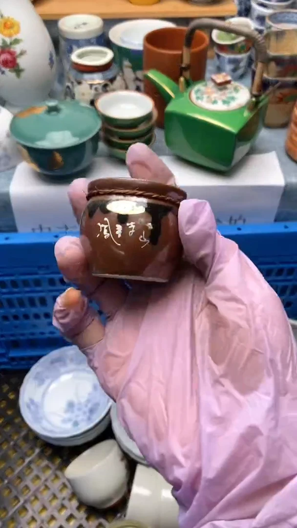 1文*637元旦快乐 万事顺遂