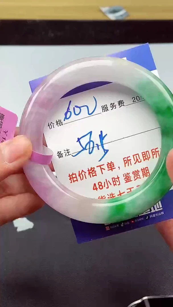 拍下以实物为准256693