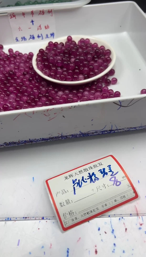未镶嵌颈饰碧玺w1650卢比莱粉碧玺8mm*30颗
