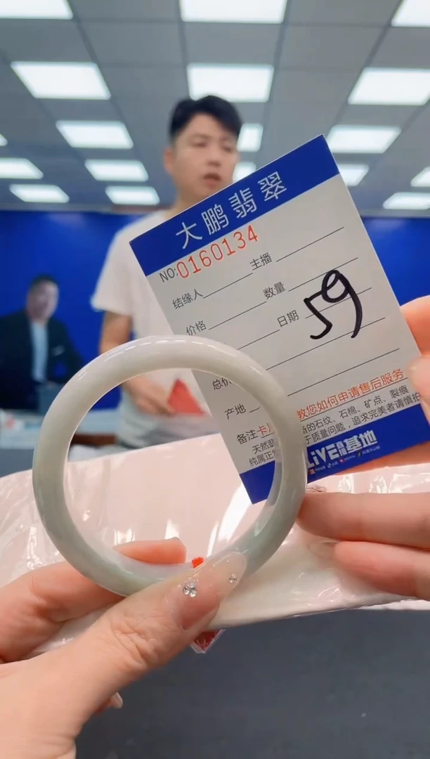 翡翠手镯未镶嵌AAAAAAAAA