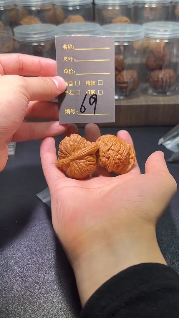 把件文玩核桃C****.69磨盘