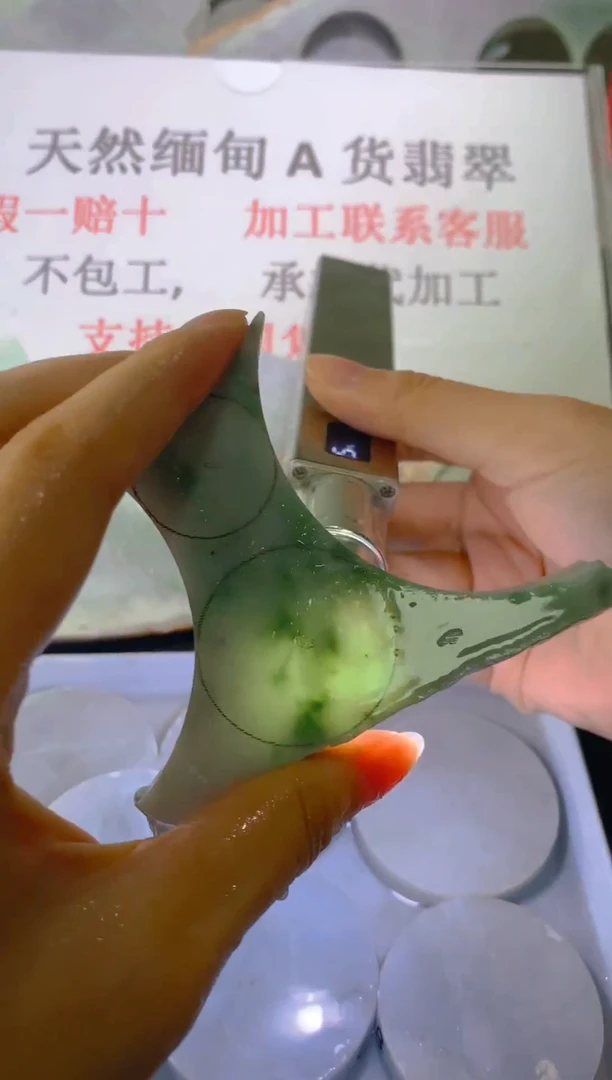 未镶嵌裸石翡翠天然缅甸翡翠A货 FC 158