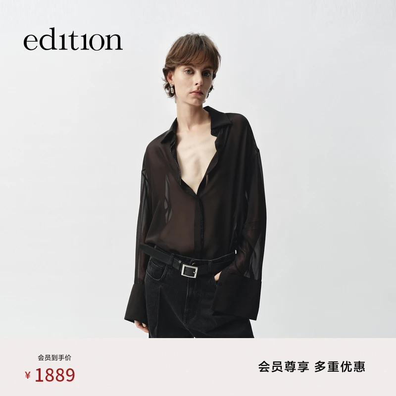 【精英衣橱系列】edition2025春新款钉珠衬衫两件套#EBE1SHT020