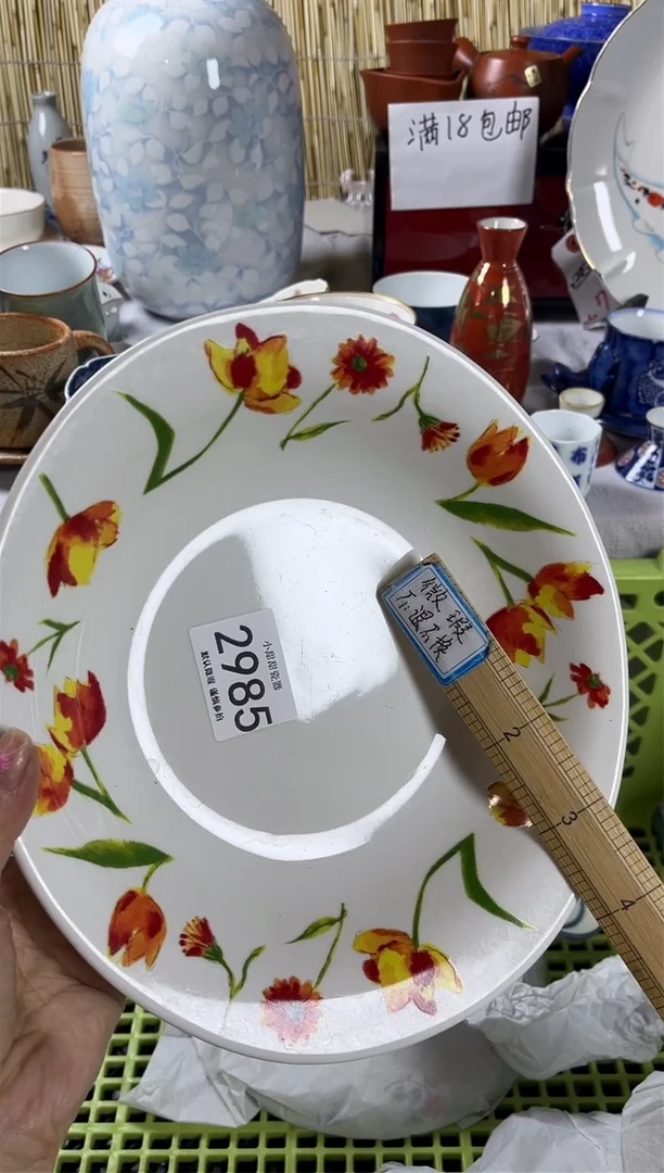 【闪购商品】碟             2985