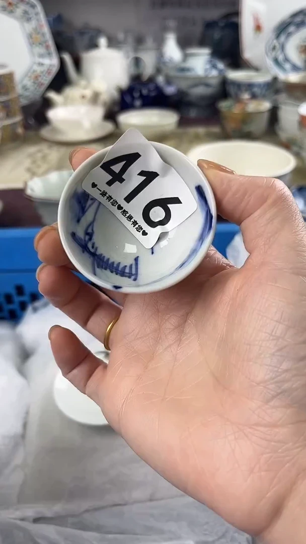 用****0417