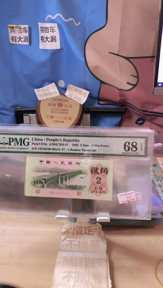 【闪购商品】二罗大桥68分无347！！！！