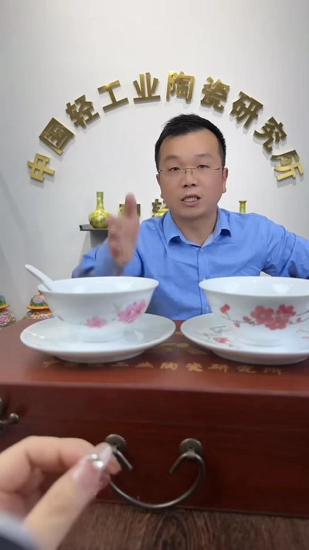 摆件景德镇陶瓷景德镇陶瓷11