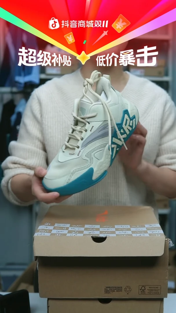 EVA闪购安踏儿童断码孤品：40