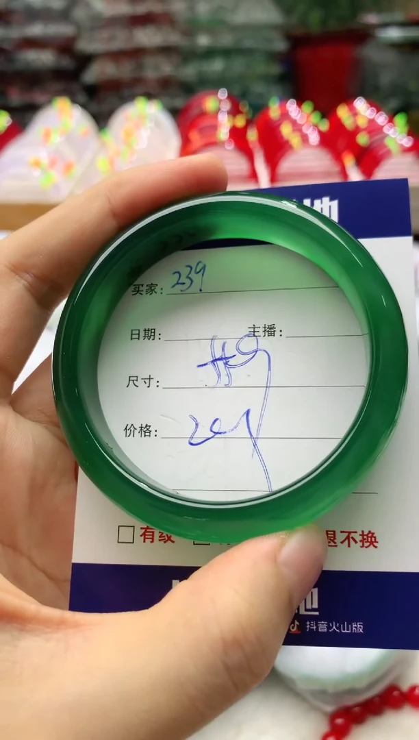 玛瑙/玉髓手镯未镶嵌239