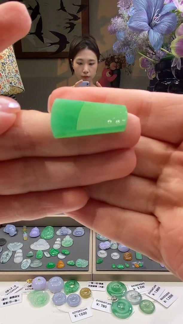 颈饰未镶嵌翡翠无事牌