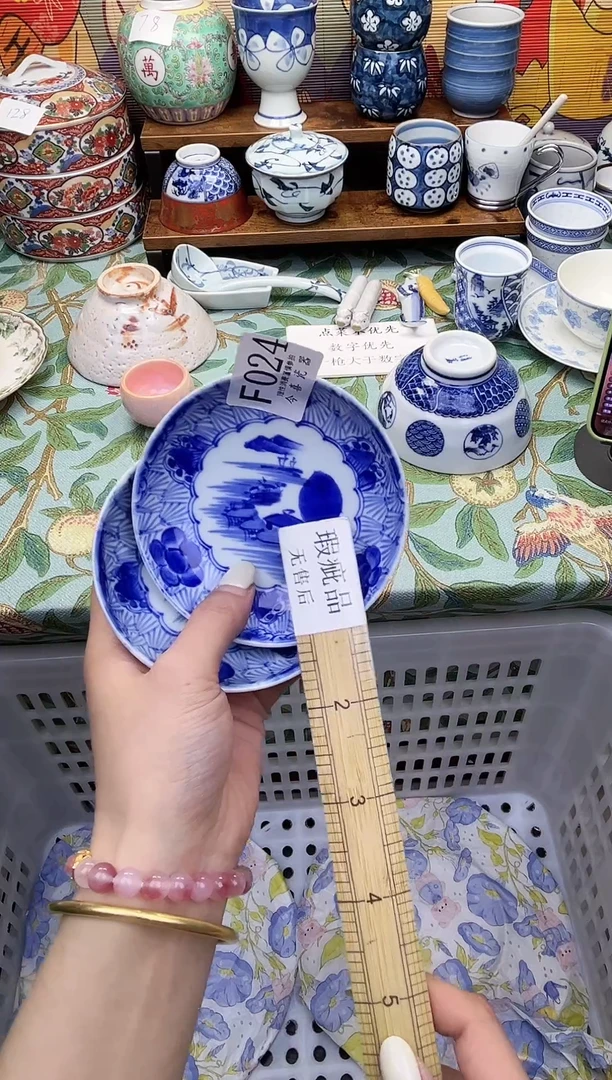 瓷片淳*           F024