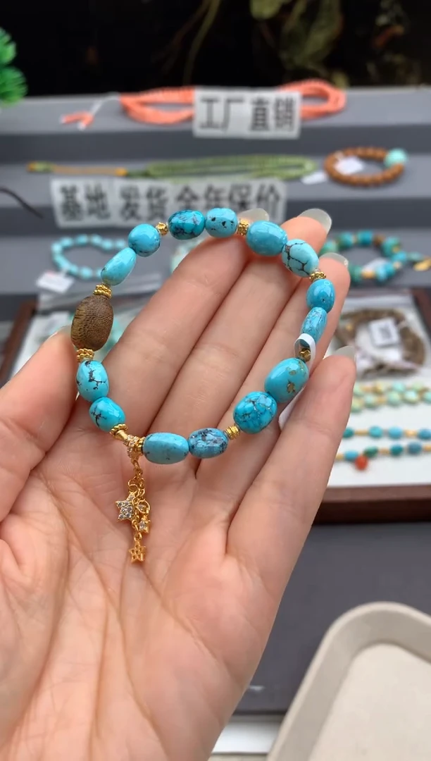 未镶嵌绿松石手串茜.F96