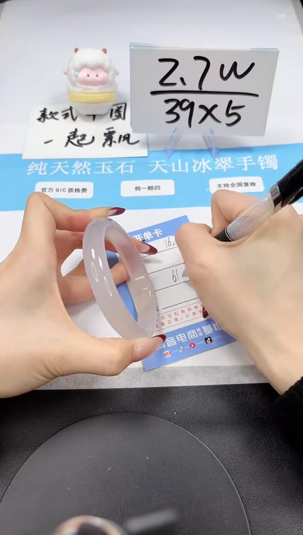 【闪购商品】石英质玉手镯未镶嵌A162-61.0