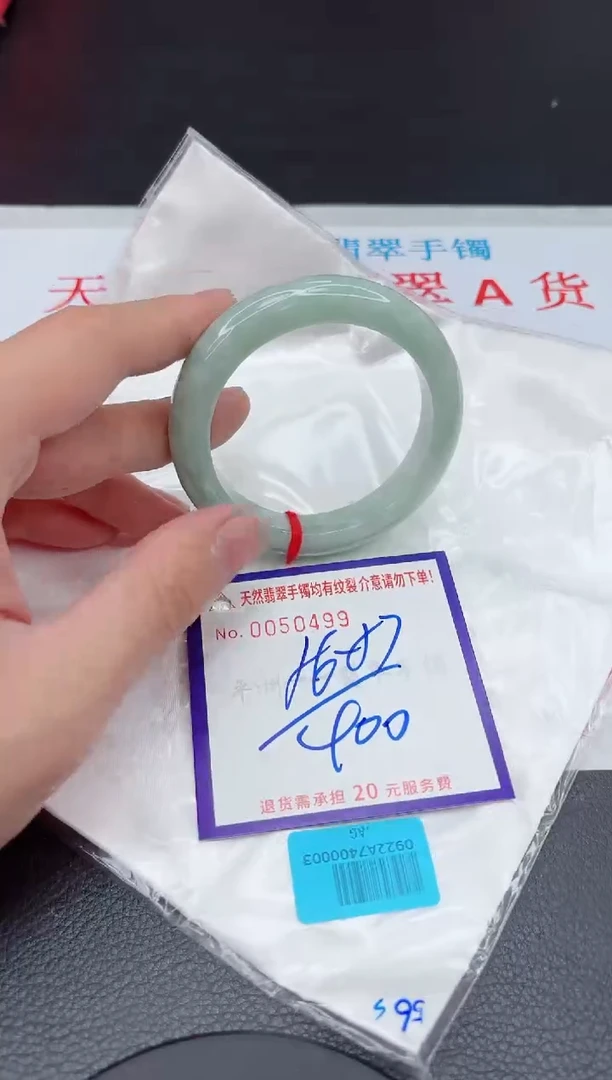 【闪购商品】翡翠手镯未镶嵌11111111111111