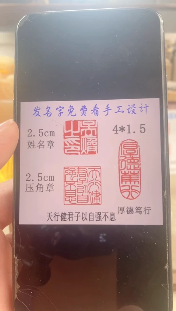 巴林石印石用****9神木石套装